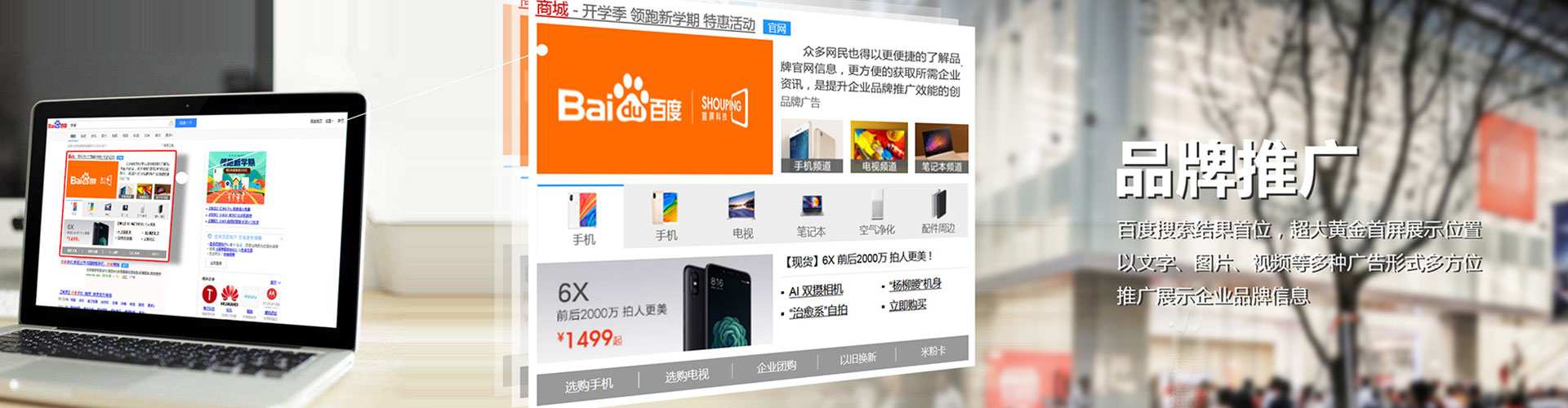 盖州百度竞价排名